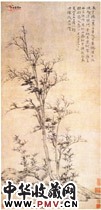 元倪瓒　竹石图