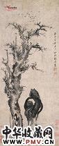 元赵雍 寒林散牧
