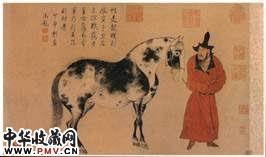 元赵雍　临李公麟人马图