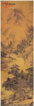 明关思　松风斜照图