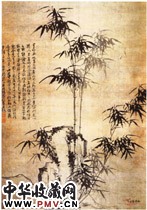 清归庄　竹石图
