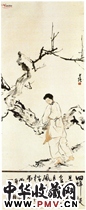 近现代黄少强　金缕歌残图