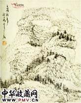 清程邃　千岩竞秀图（黄宾虹旧藏）