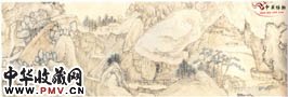 清程正揆　江山卧游图（部分）