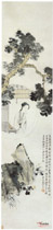 清王愫　梧桐仕女图
