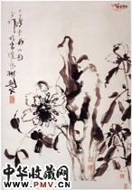 近现代温其球　花卉图