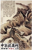 近现代温其球　山水图