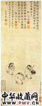 明李士达　三驼图