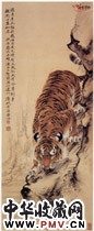 近现代胡藻斌　老虎图