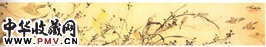 明林良　灌木集禽图（１）