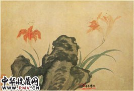 明文俶　罂粟山石图