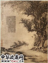 清吴宏、樊圻　寇眉像