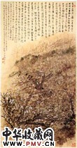 近现代江兆申　风柜斗