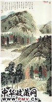 近现代江兆申　秋风寒苇
