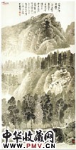 近现代江兆申　雨脚初收