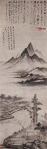 明刘珏　烟水微茫图轴
