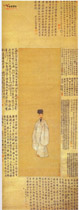 明曾鲸　张卿子像