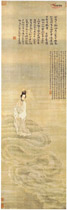 明崔子忠　云中玉女图