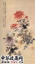 近现代马孟容　好花秋更丽