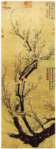 元王冕　南枝早春图