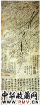 元王冕　墨梅图