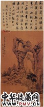 清陈璞　山水图