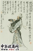 近现代李震坚　东坡赏砚图