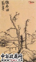 清庄冏生　书画合璧册（ 之二）