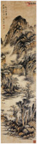 清邓如琼　山水图