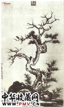 元李士行　乔松竹石图