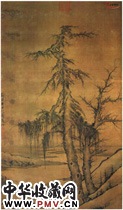 元李士行　枯木寒溪图（轴）