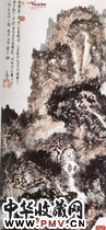 近现代孙星阁　山水图轴