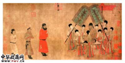 唐阎立本 步辇图