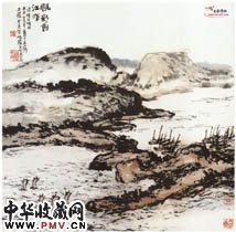 近现代朱屺瞻　帆影动江晖