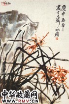 近现代朱屺瞻　兰