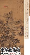 明董其昌 林泉清幽图