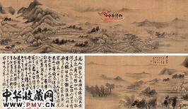 明董其昌 春山欲雨图