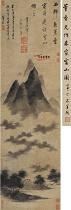 明董其昌 米家云山图