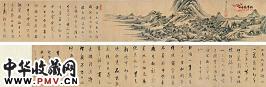 明董其昌 仿黄公望富春大岭图