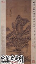 明董其昌　仿梅道人山水