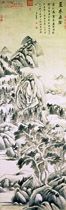 明董其昌　夏木垂阴