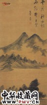 明董其昌　仿米氏云山图轴