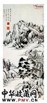 明董其昌　赠稼轩山水图轴