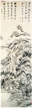 明董其昌　青弁山图（轴）