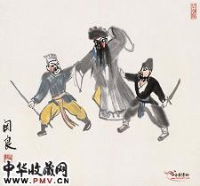 近现代关良　戏剧人物