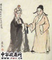 近现代关良　泗州城