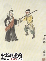 近现代关良　西游记