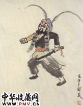 近现代关良　武剧