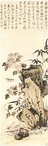 明文徵明　黄花幽石图
