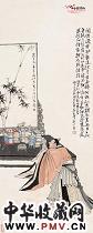 清任薰 人物